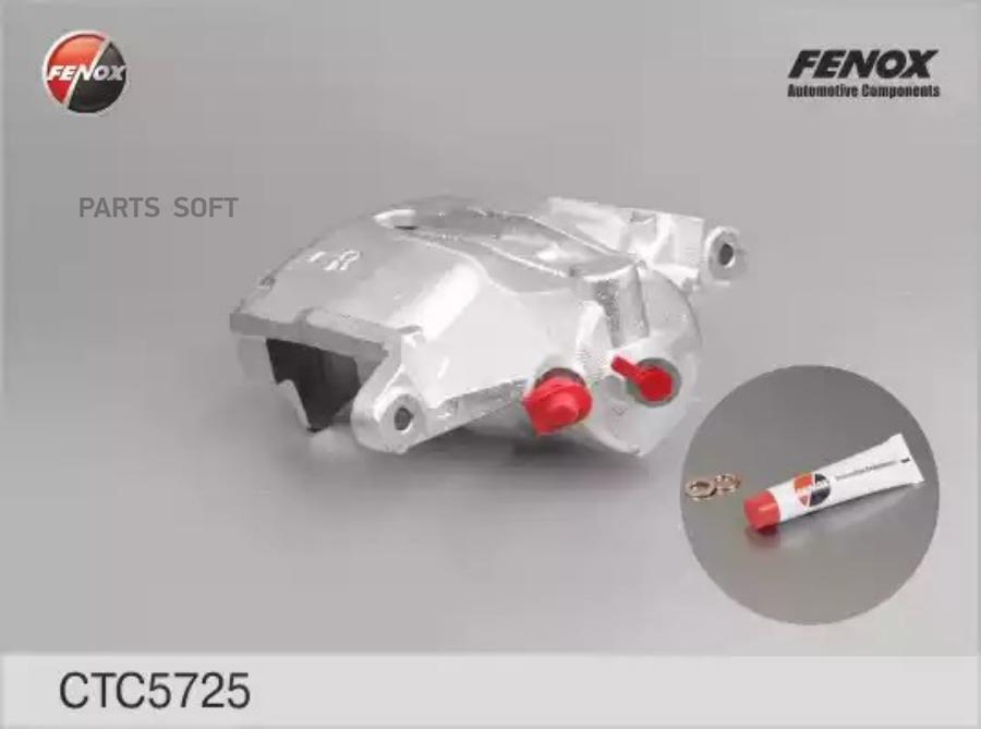 

FENOX CTC5725 Суппорт тормозной FORD MONDEO 00-07 пер.лев. () 1шт