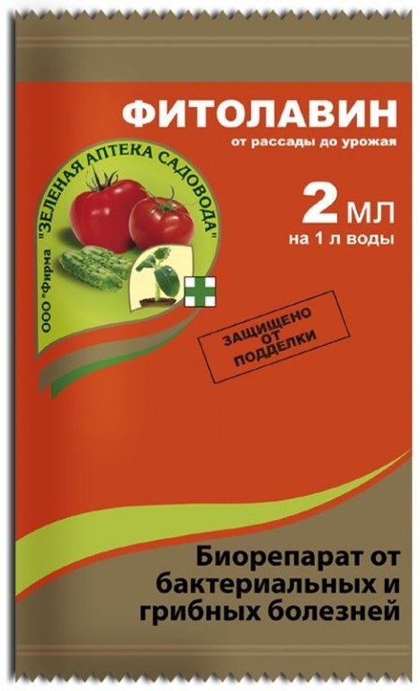 

Средство от бактериальных и грибных болезней Фитолавин 2 мл.