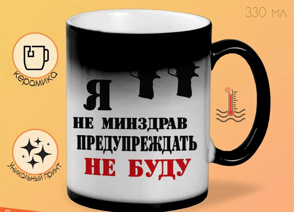 

Кружка CoolPodarok Прикол Свадьба Суженая ряженая