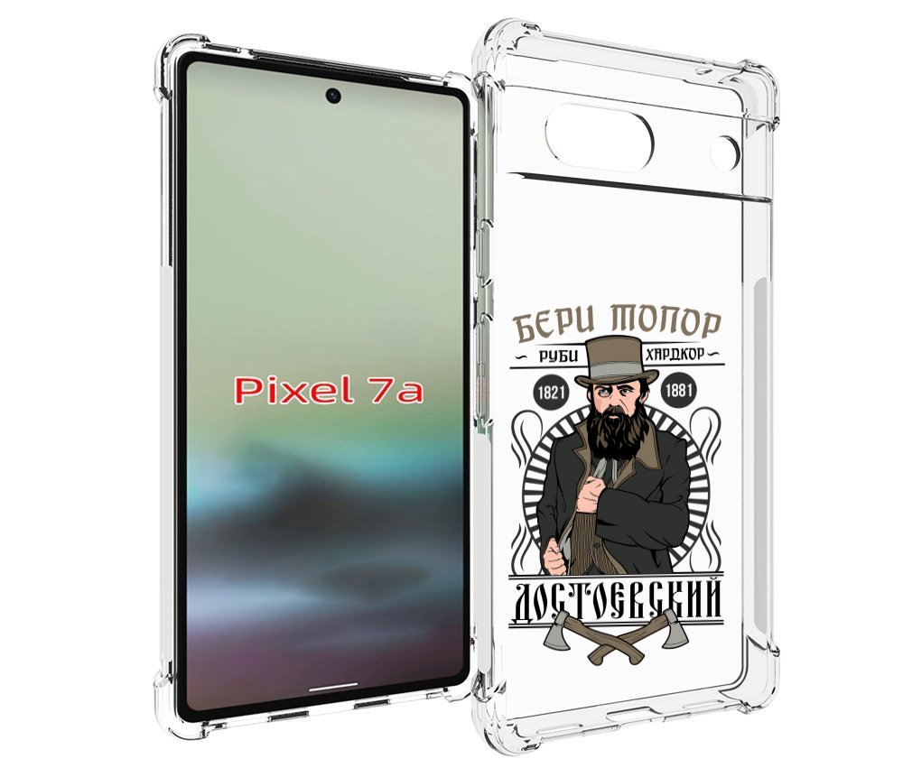 

Чехол MyPads Достоевский для Google Pixel 7A, Tocco