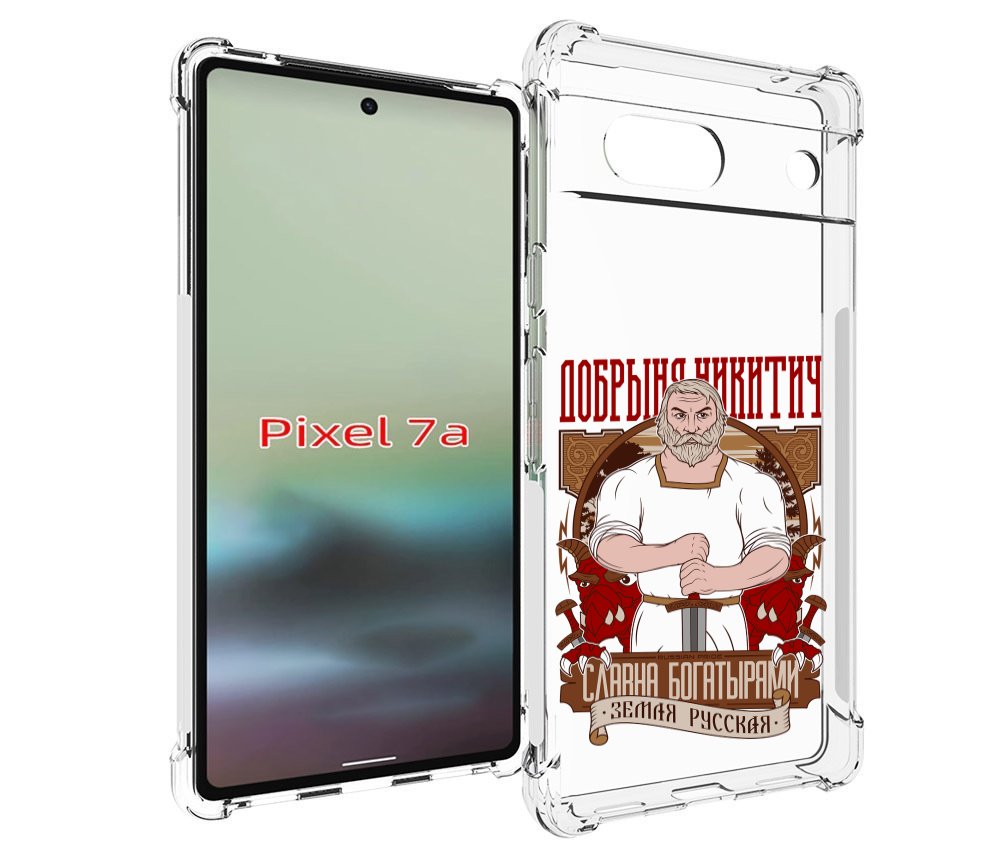 

Чехол MyPads Добрыня для Google Pixel 7A, Tocco