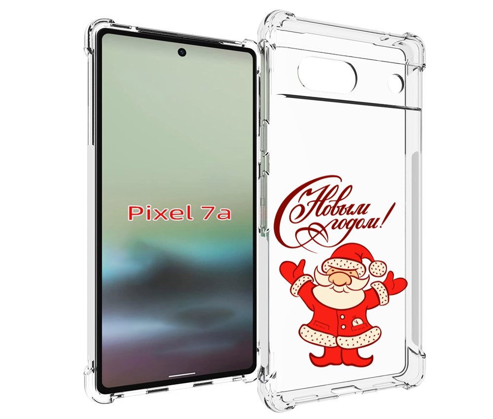 

Чехол MyPads Добрый дед мороз с новым годом 2023 для Google Pixel 7A, Tocco