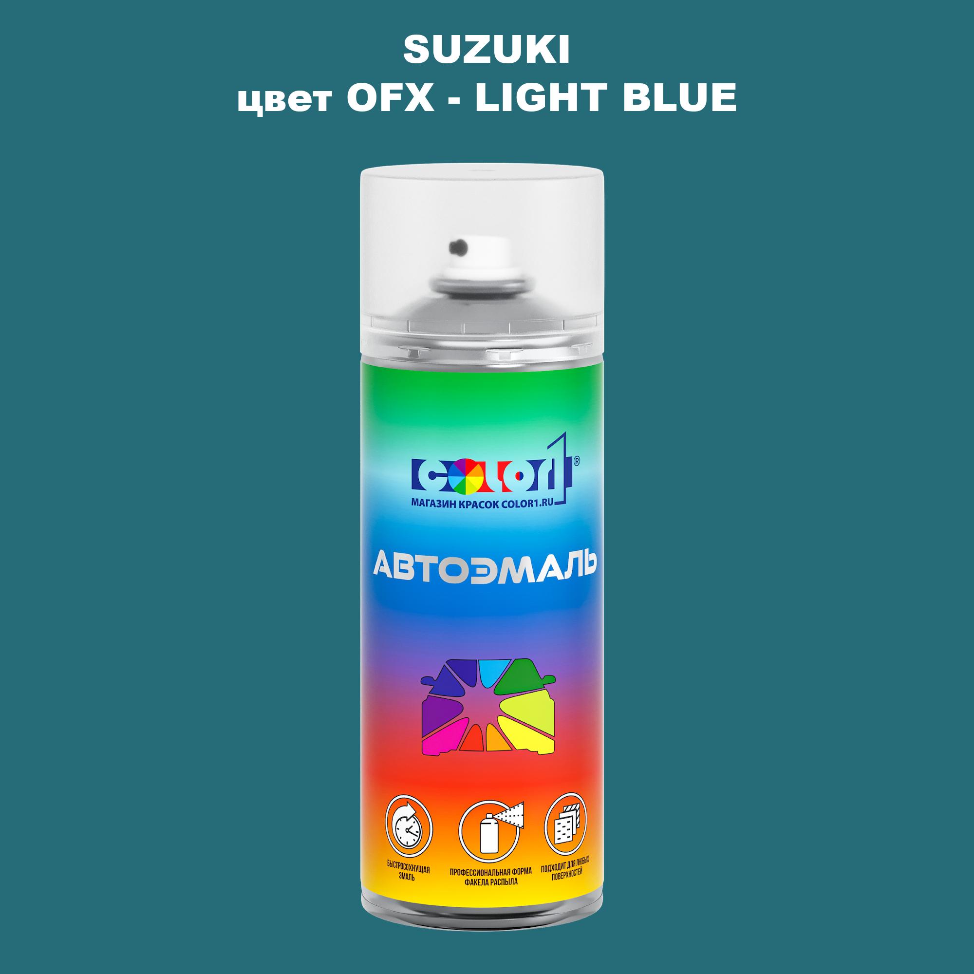 

Аэрозольная краска COLOR1 для SUZUKI, цвет OFX - LIGHT BLUE, Прозрачный