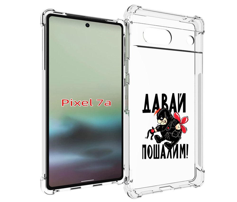 

Чехол MyPads Давай пошалим карлсон для Google Pixel 7A, Tocco