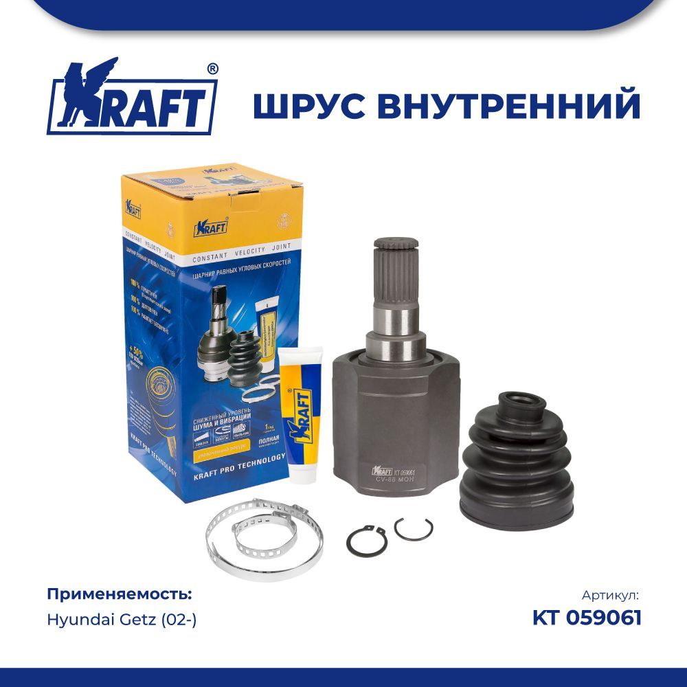

ШРУС внутренний для а/м Hyundai Getz (02-) 1.3-1.6 MT KRAFT KT 059061