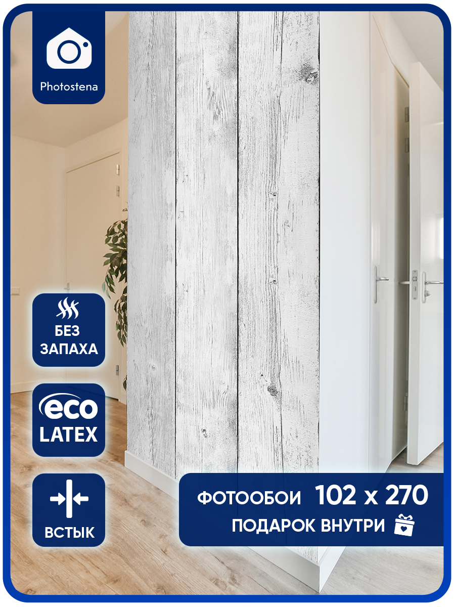 фото Фотообои photostena дерево 1,02 x 2,7 м