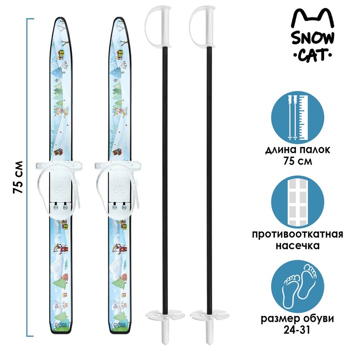 фото Лыжи детские «пыжики зимние забавы» с палками, 75/75 см snow cat
