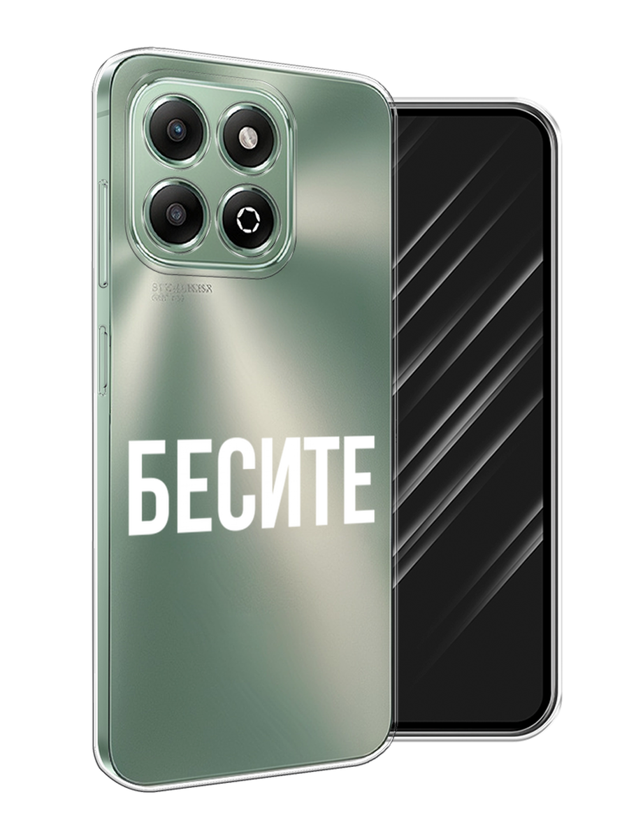 

Чехол Awog на Honor X6b "Бесите", Прозрачный;бежевый;белый, 6124950-1