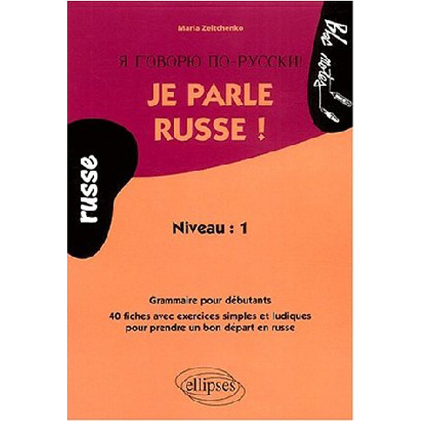 

Je parle russe! Niveau 1 / Zeltchenko, M.