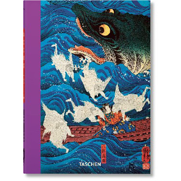

Japanese Woodblock Prints. 40th Anniversary Edition / Marks, Andreas