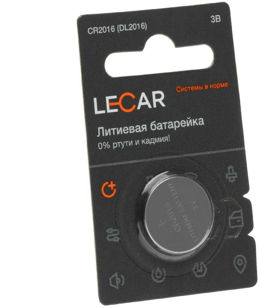 Батерейка Lecar CR2016 литиевая, 1 шт