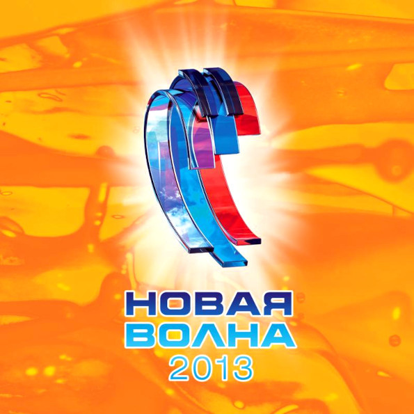 

Сборник / Новая Волна (CD)