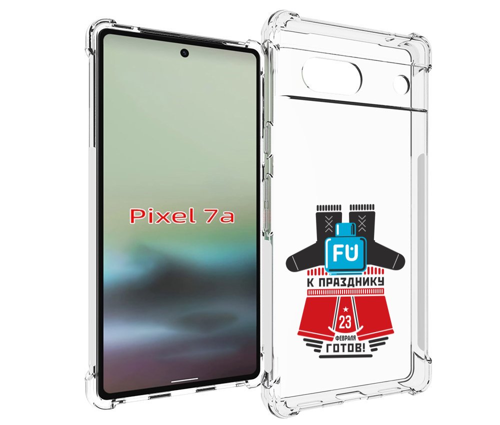 

Чехол MyPads 23 февраля подарки к празднику для Google Pixel 7A, Tocco