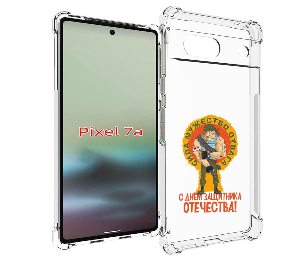 

Чехол MyPads 23 февраля военный мужчина для Google Pixel 7A, Tocco