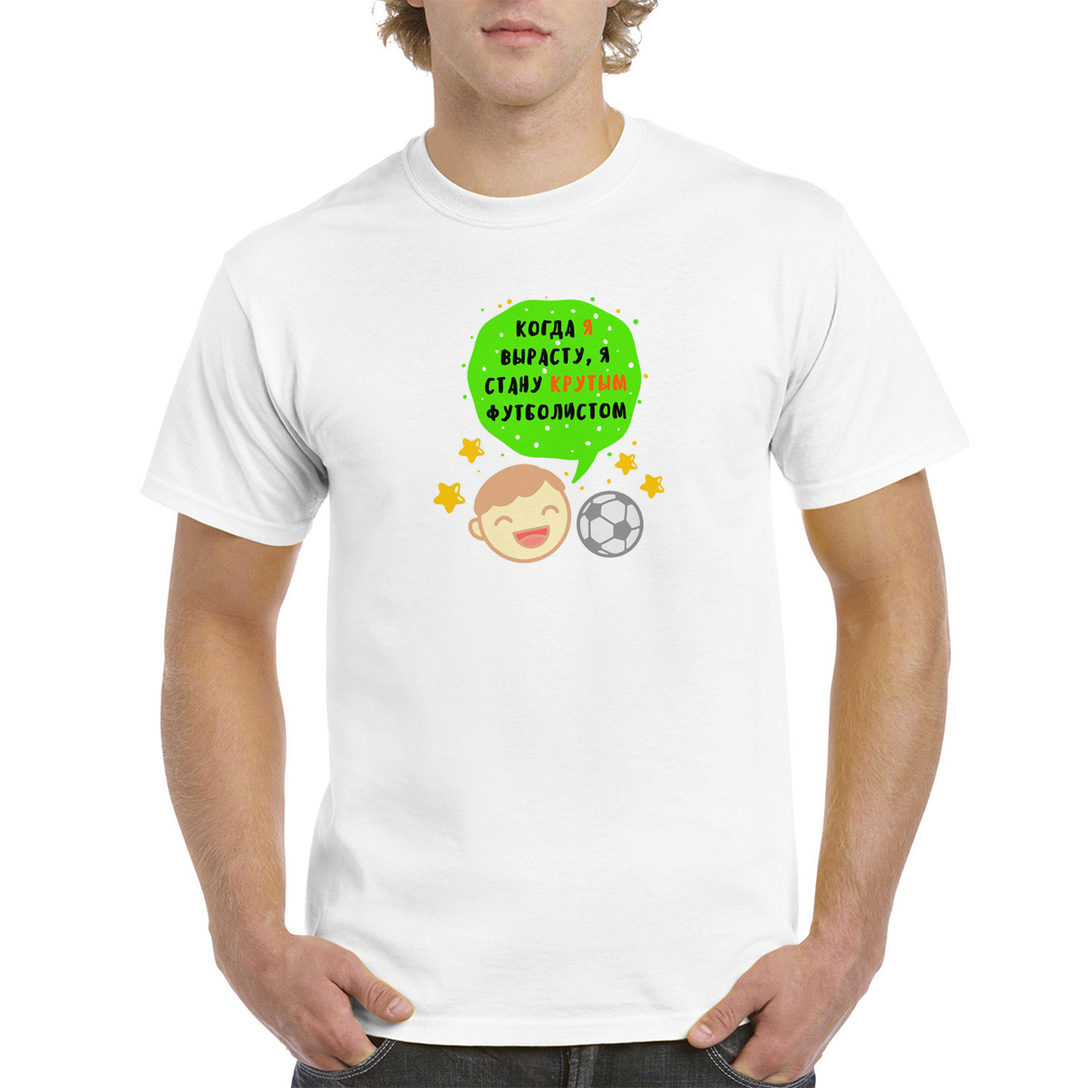 

Футболка унисекс CoolPodarok M043785 белая 52 RU, Белый, 2M043785