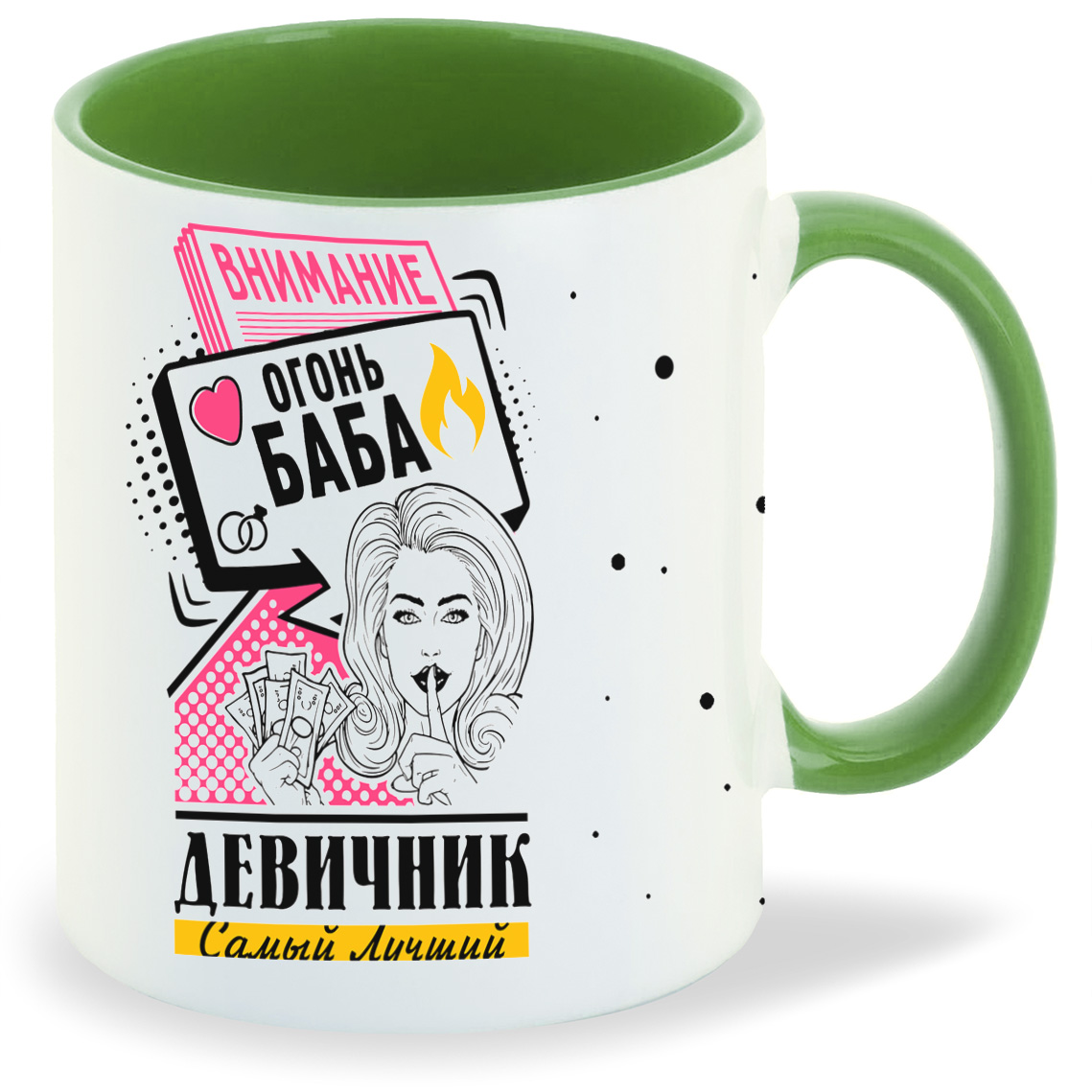 

Кружка CoolPodarok Самый лучший девичник внимание огонь баба, Самый лучший девичник внимание огонь баба