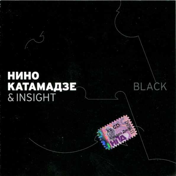 

Нино Катамадзе & Insight / Black (CD)
