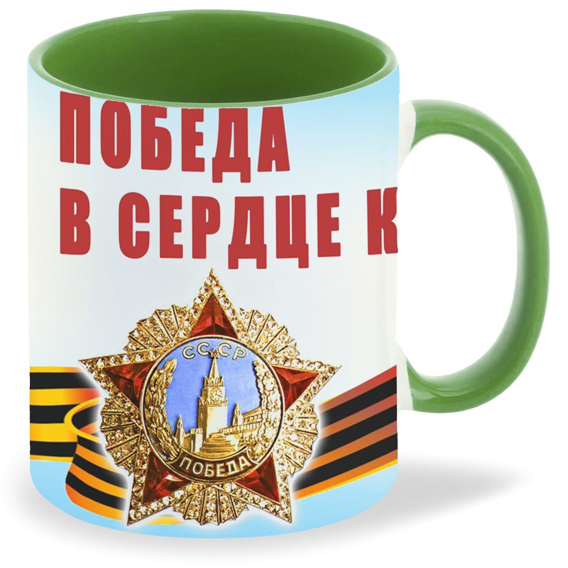 

Кружка CoolPodarok Победа в сердце каждого 1941 1945, Победа в сердце каждого 1941 1945