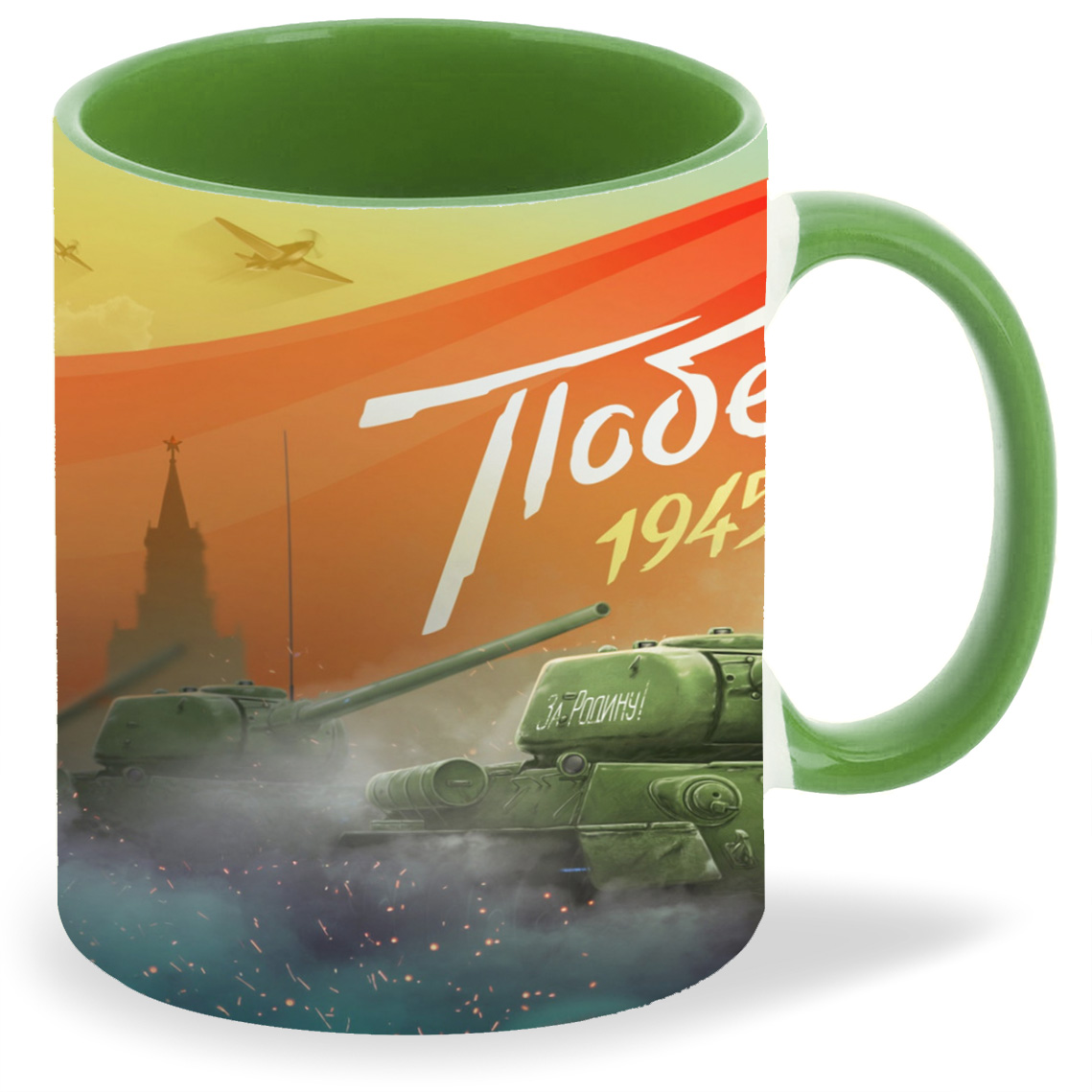 

Кружка CoolPodarok Победа 1945 Танки Флаг СССР, Победа 1945 Танки Флаг СССР