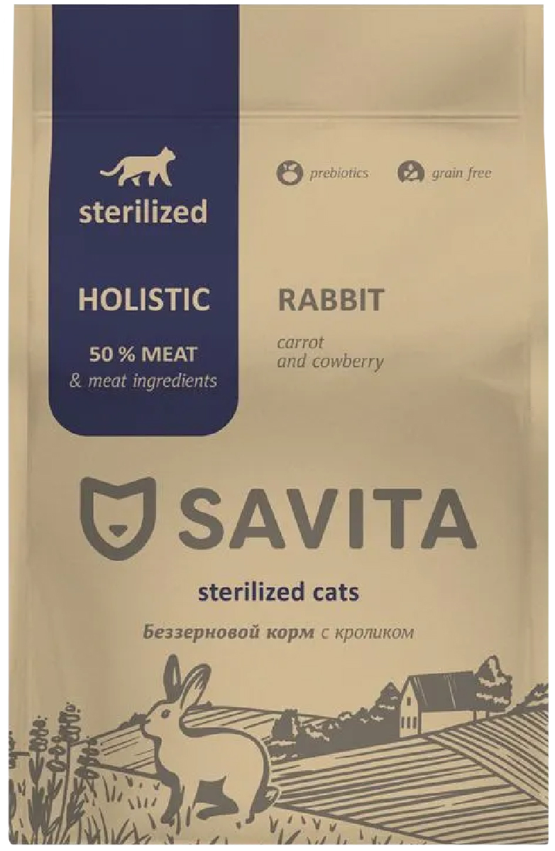 Savita корм для кошек. Холистик корм для кошек Savita. Беззерновой корм для стерилизованных кошек. Сухой корм для собак Savita.