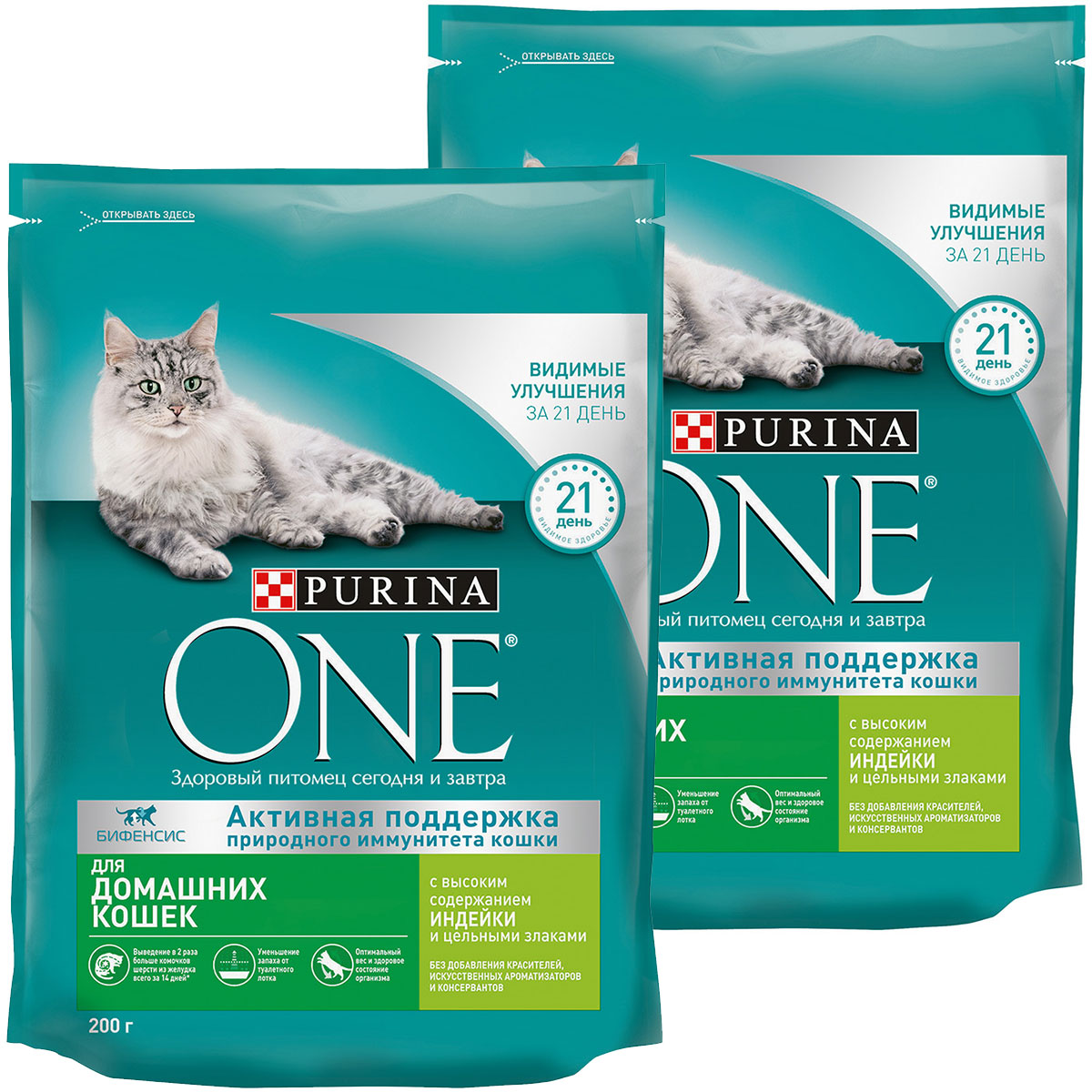 Корм для кошек purina one купить. Purina one для кошек. Сухой корм Purina one индейка кошки. Purina one корм для стерилизованных, курица 750 гр. Purina one купить.