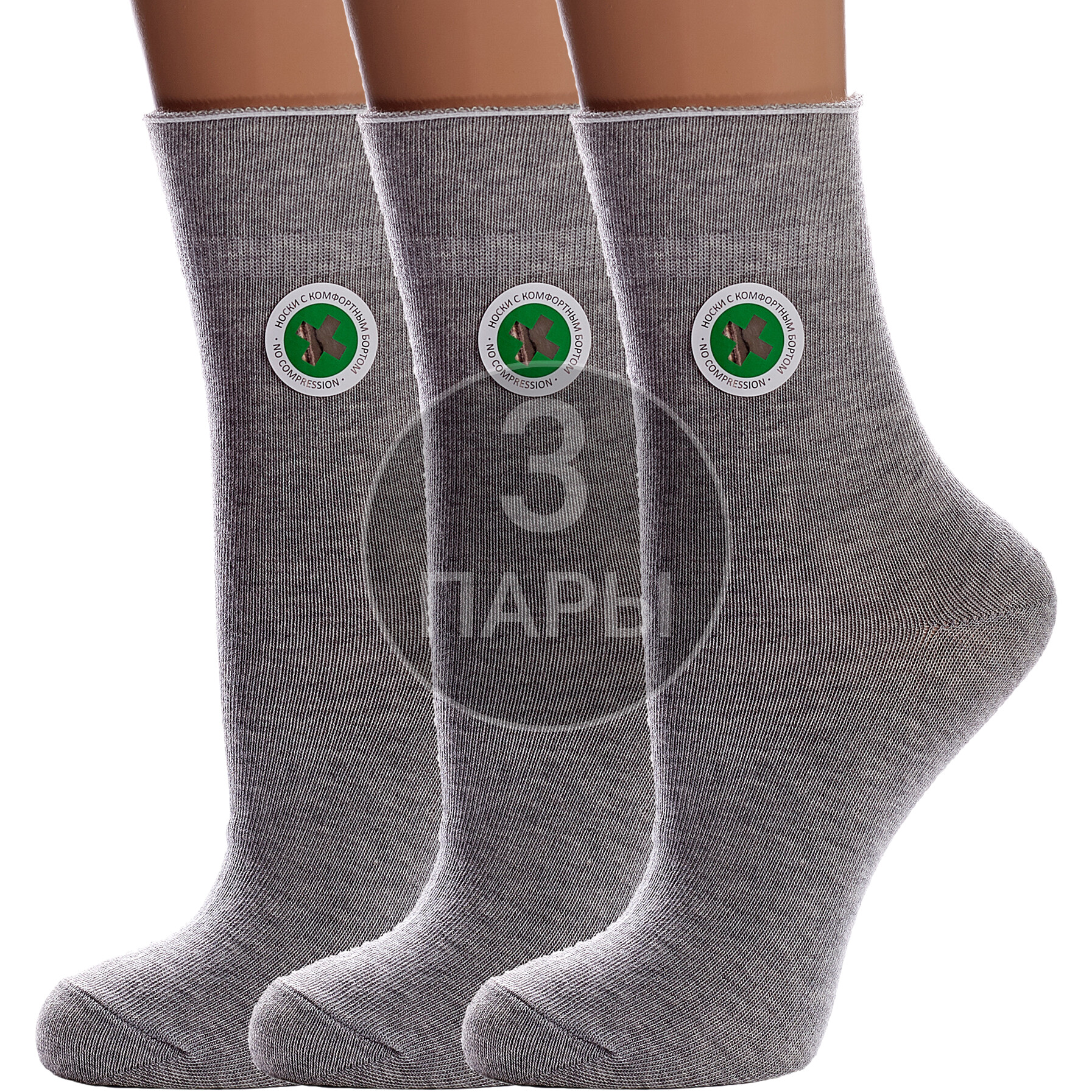 Комплект носков женских Para Socks 3-L1D19 серых 25, 3 пары