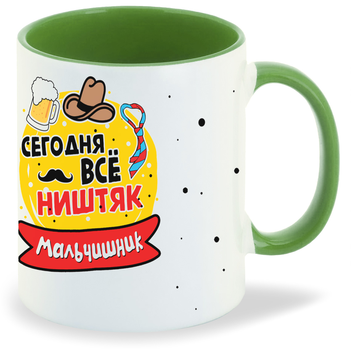 

Кружка CoolPodarok Мальчишник сегодня всё ништяк, Мальчишник сегодня всё ништяк