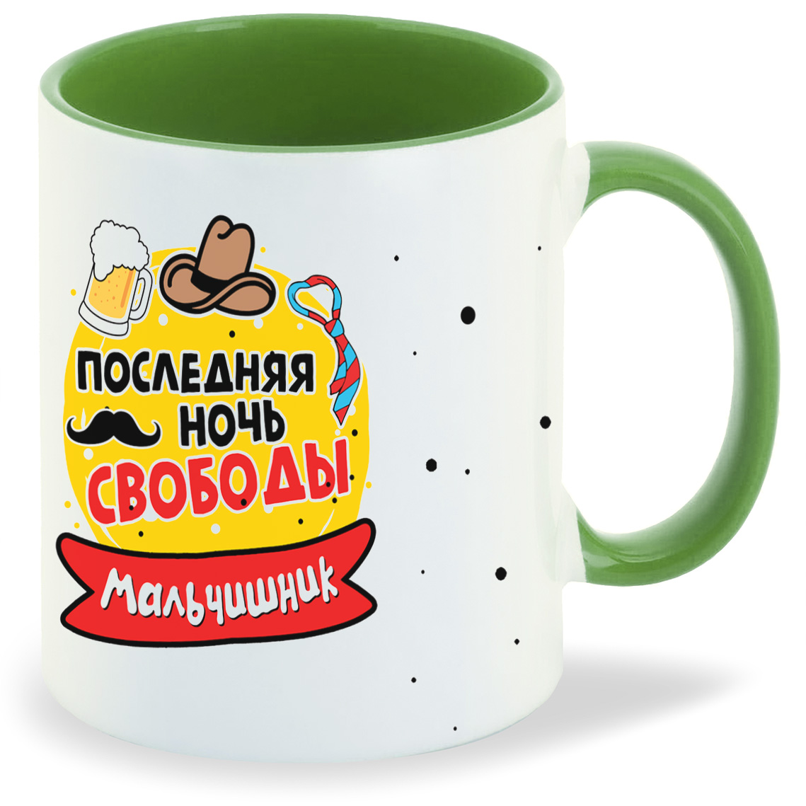 фото Кружка coolpodarok мальчишник последняя ночь свободы