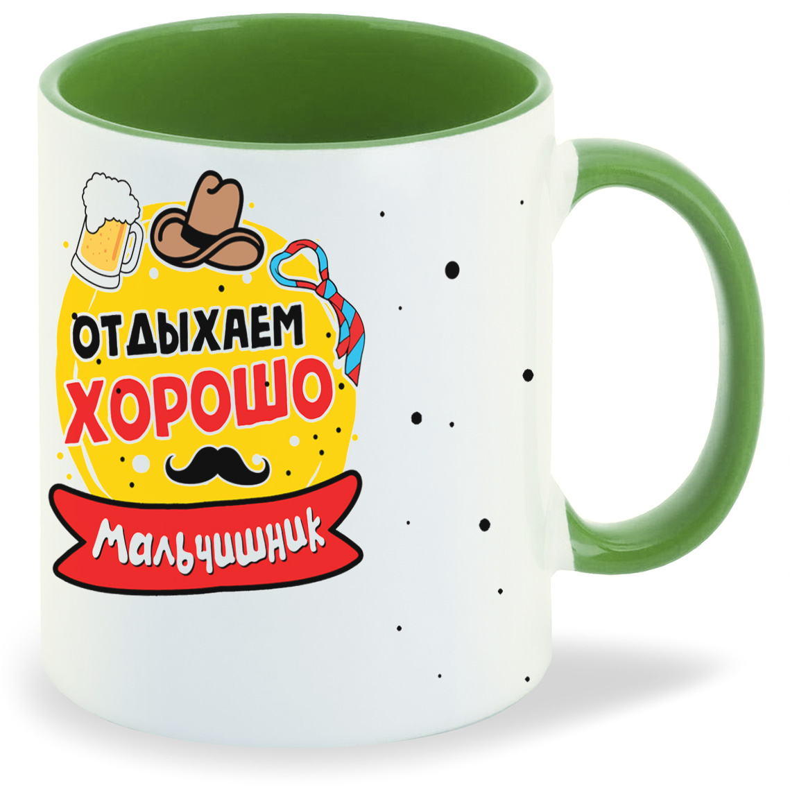 

Кружка CoolPodarok Мальчишник отдыхаем хорошо, Мальчишник отдыхаем хорошо