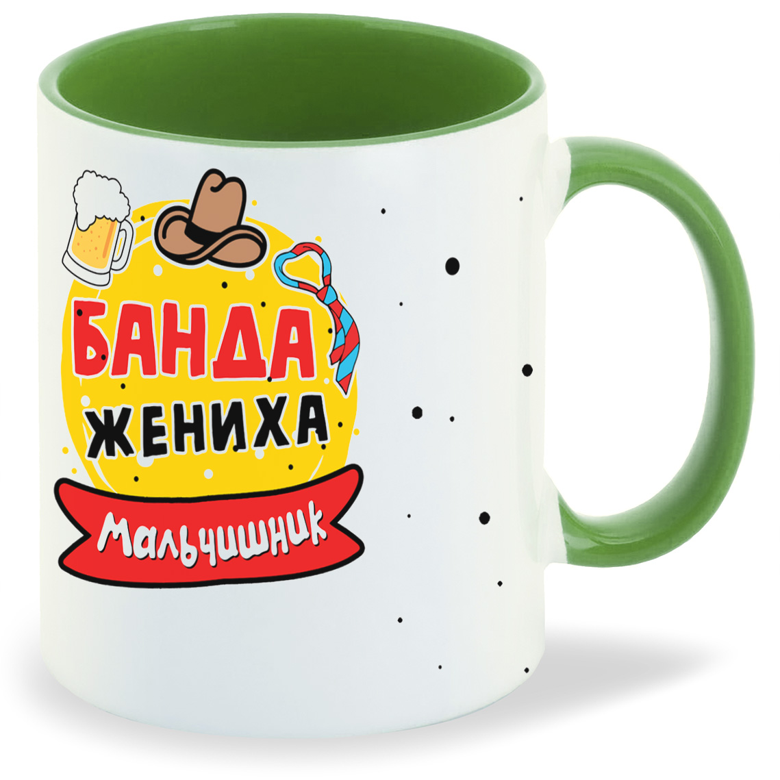 

Кружка CoolPodarok Мальчишник банда жениха, Мальчишник банда жениха