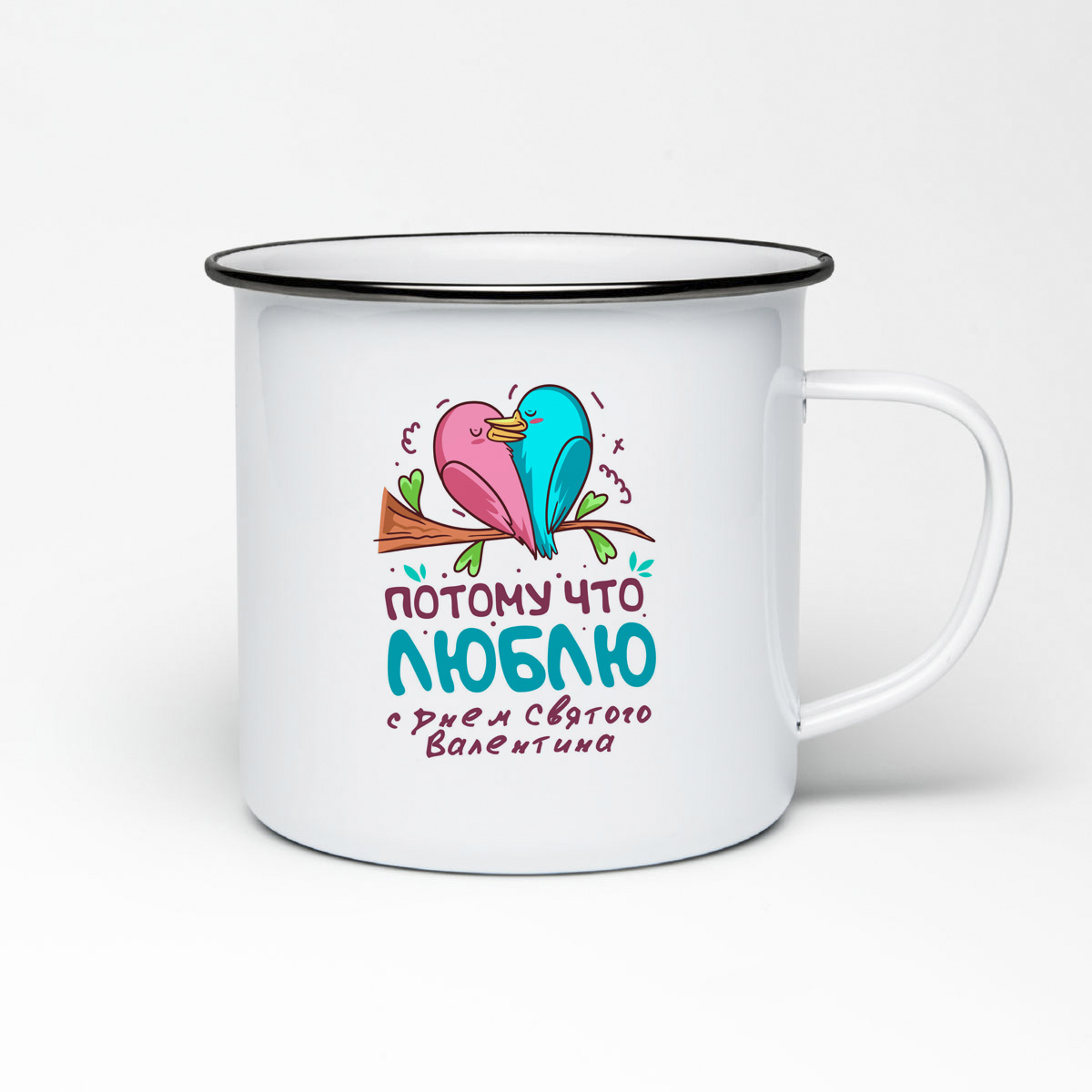

Кружка металлическая CoolPodarok 14 февраля. Потому что люблю