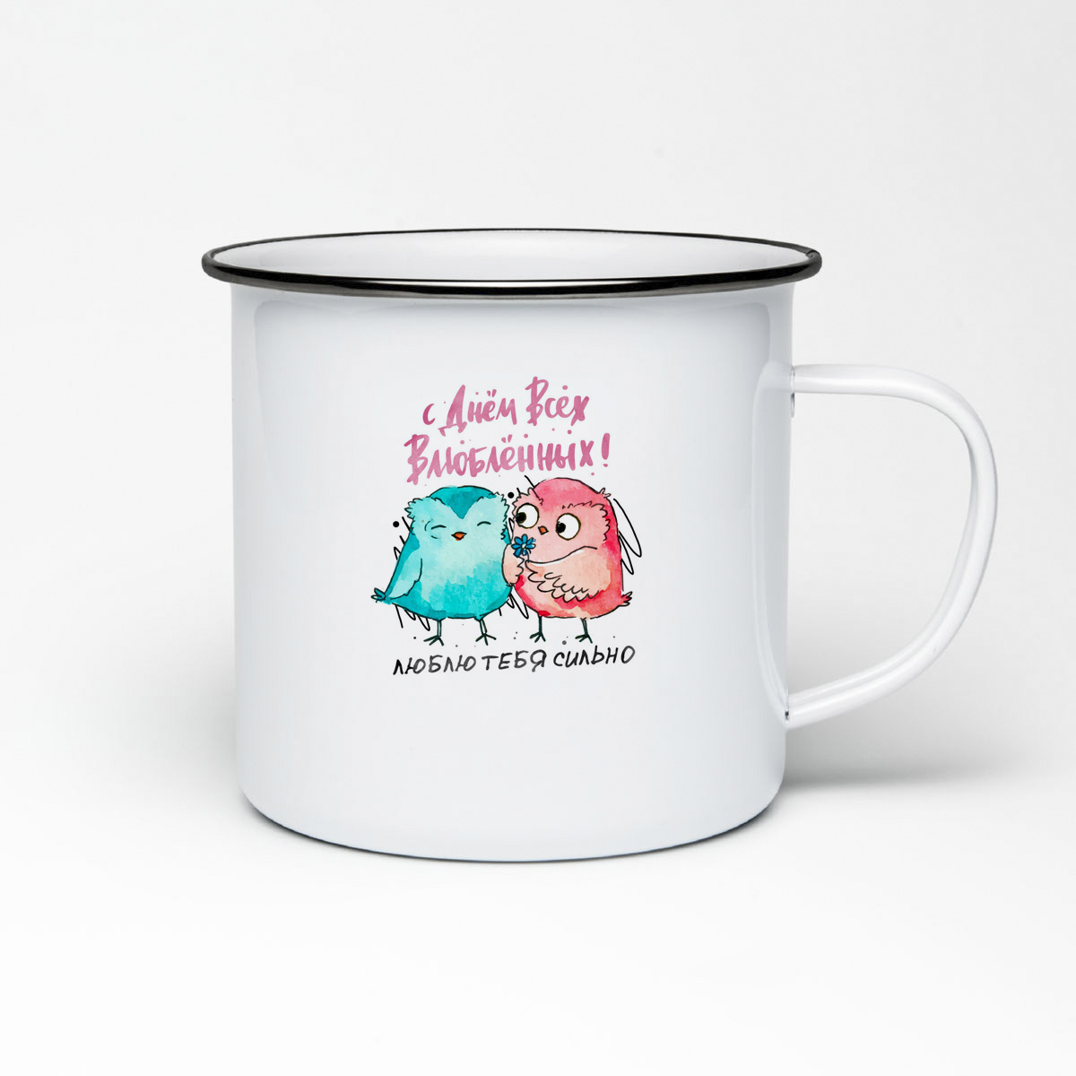 

Кружка металлическая CoolPodarok 14 февраля. Люблю тебя сильно