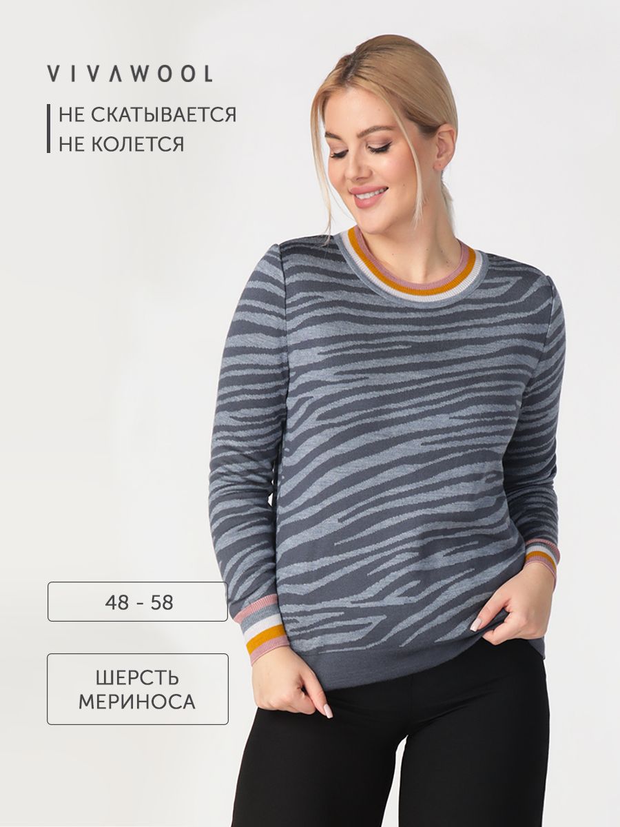 

Джемпер женский Vivawool 308399 серый 50 RU, 308399