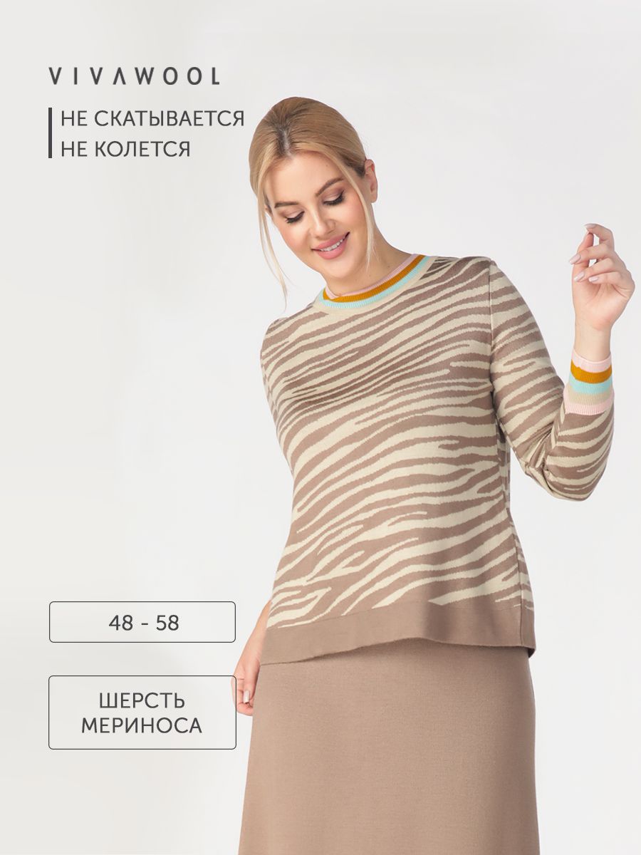

Джемпер женский Vivawool 308399 бежевый 52 RU, 308399