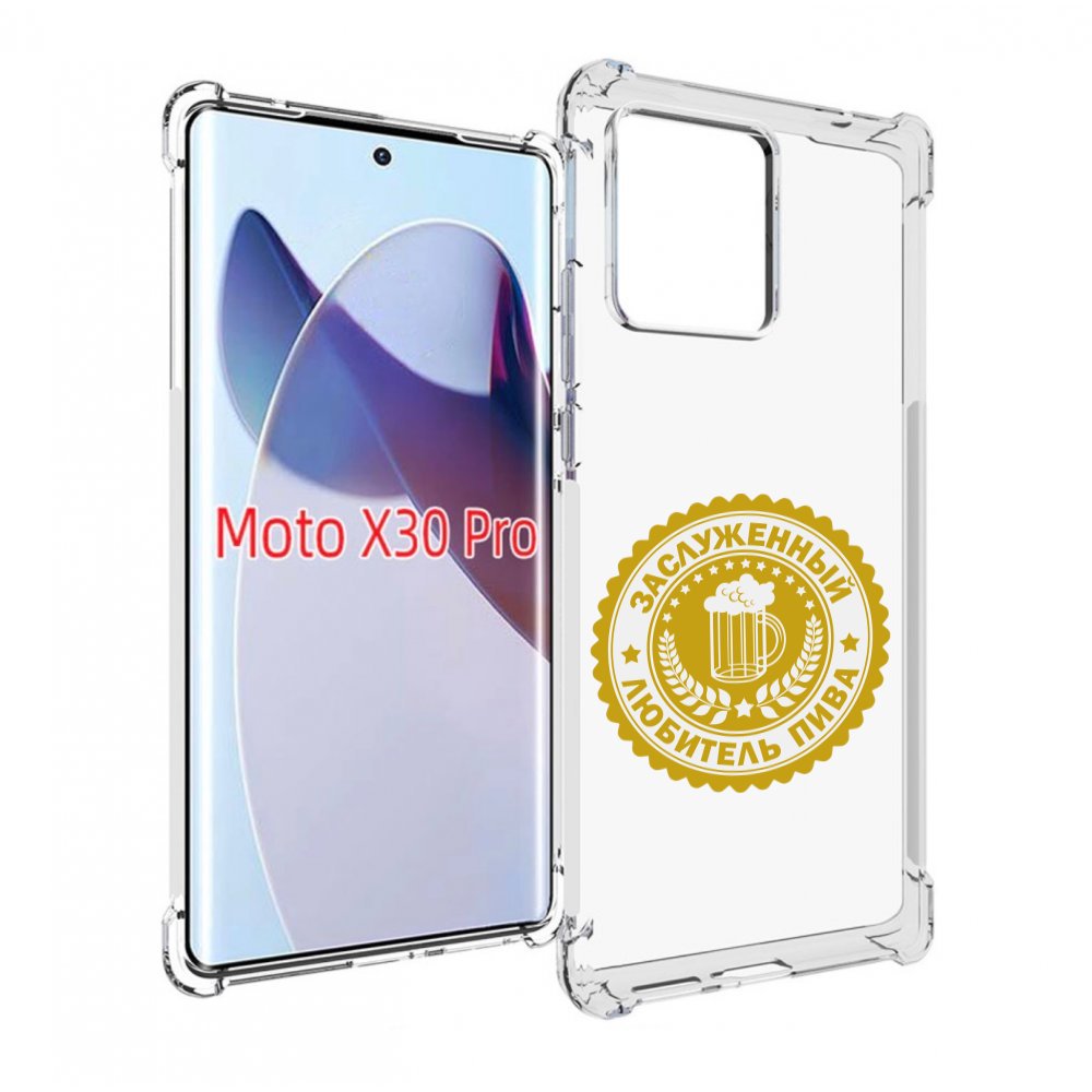 

Чехол MyPads заслуженный-любитель-пива для Motorola Moto X30 Pro, Прозрачный, Tocco