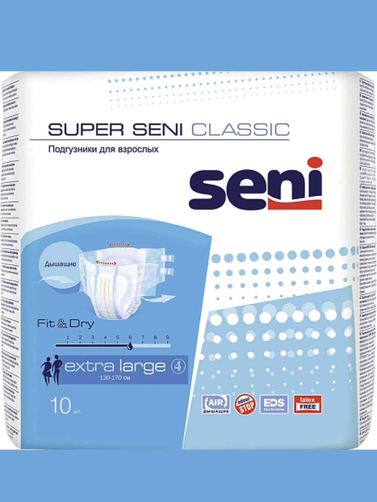 Подгузники для взрослых Super Seni Classic Extra large, 10 шт