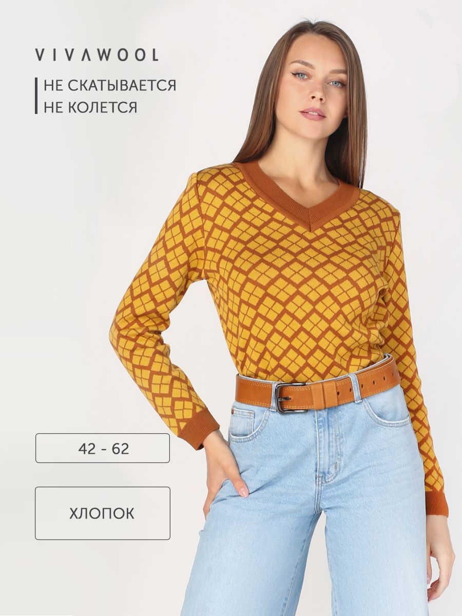 

Джемпер женский Vivawool 308110 желтый 58 RU, 308110