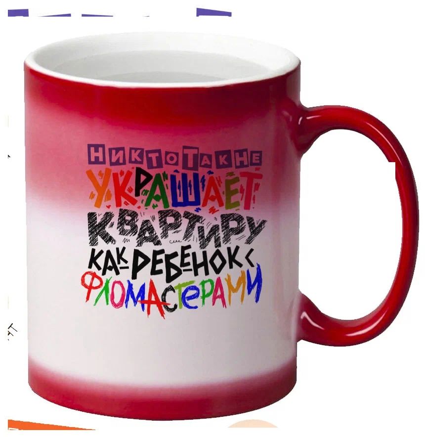 

Кружка CoolPodarok Никто так квартиру не украшает