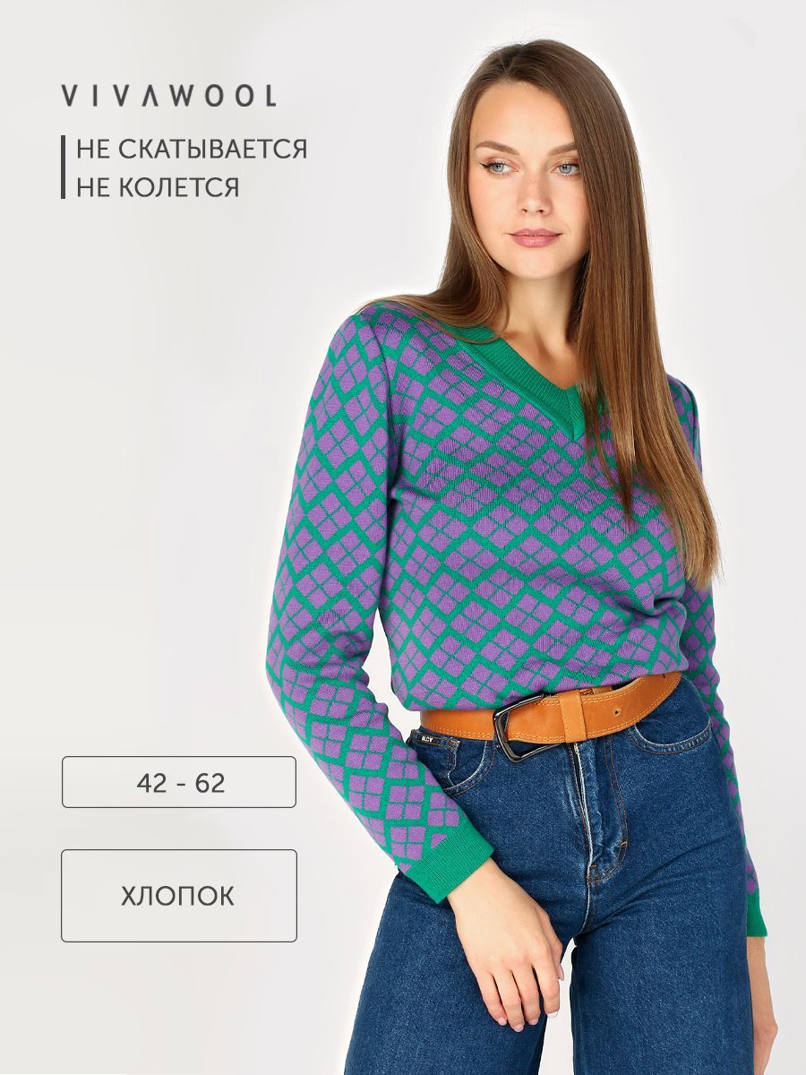 

Джемпер женский Vivawool 308110 фиолетовый 46 RU, 308110