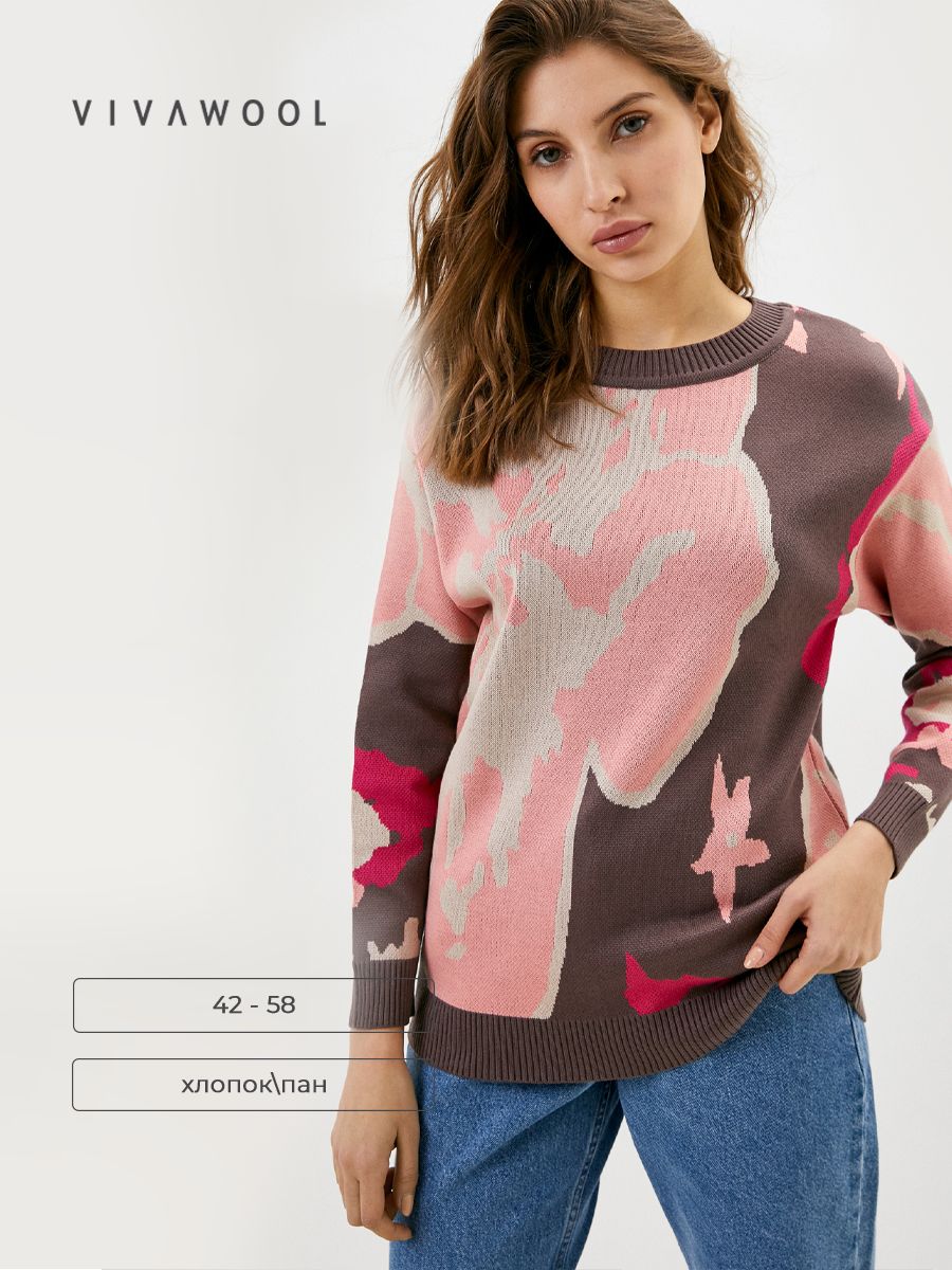 

Джемпер женский Vivawool 307974 коричневый 44 RU, 307974
