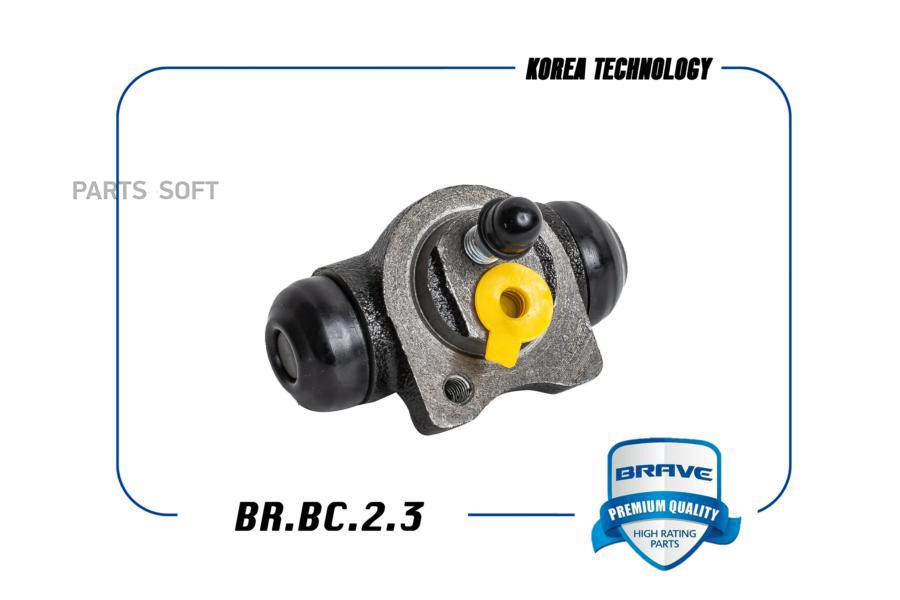 Цилиндр Тормозной Задний 96320670 Matiz Spark BRAVE арт BRBC23 1156₽