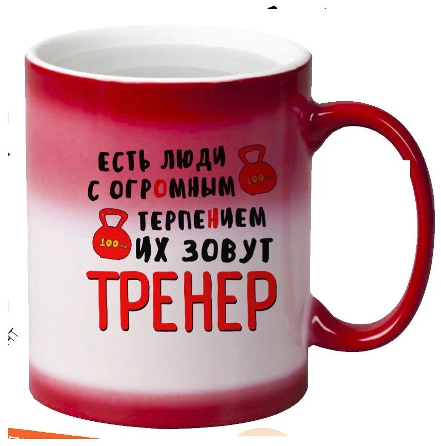

Кружка CoolPodarok Есть люди с огромным терпеньем