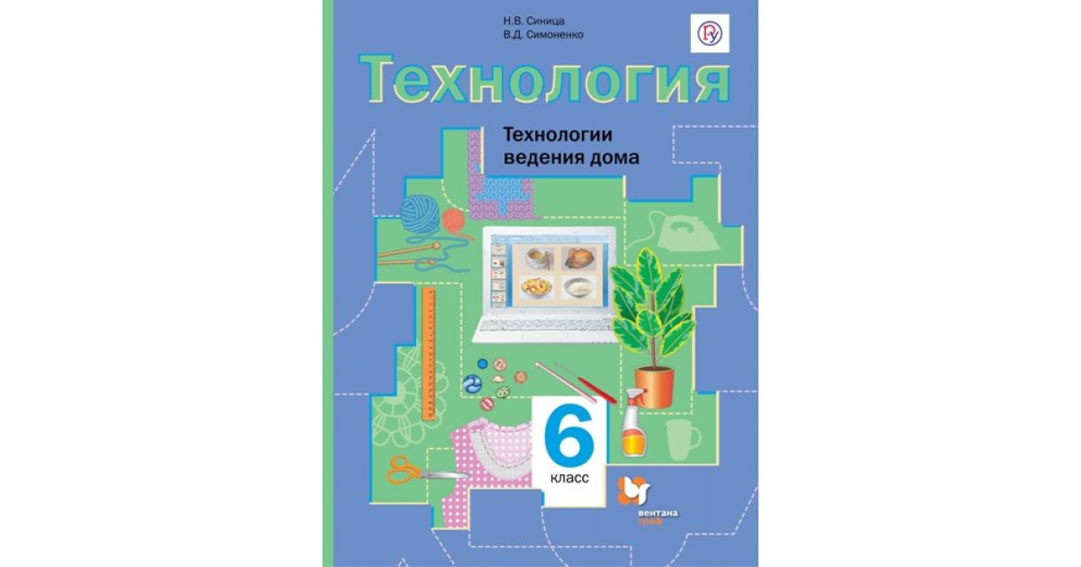 Технология 6