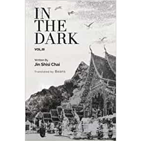 

In the Dark: Volume 3 / Jin Shisi Chai N/A