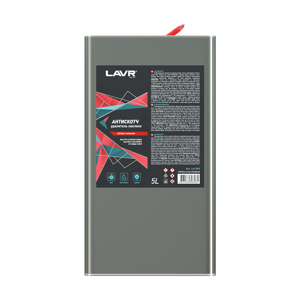 

LAVR Очиститель кузова
