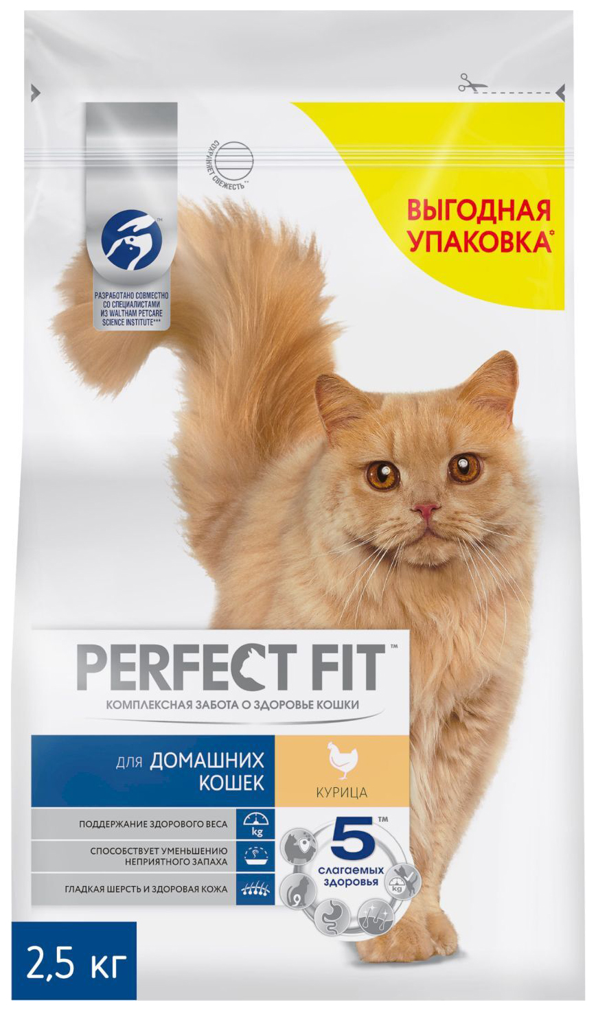 

Сухой корм для кошек Perfect Fit In Home курица, 2 шт по 2,5 кг