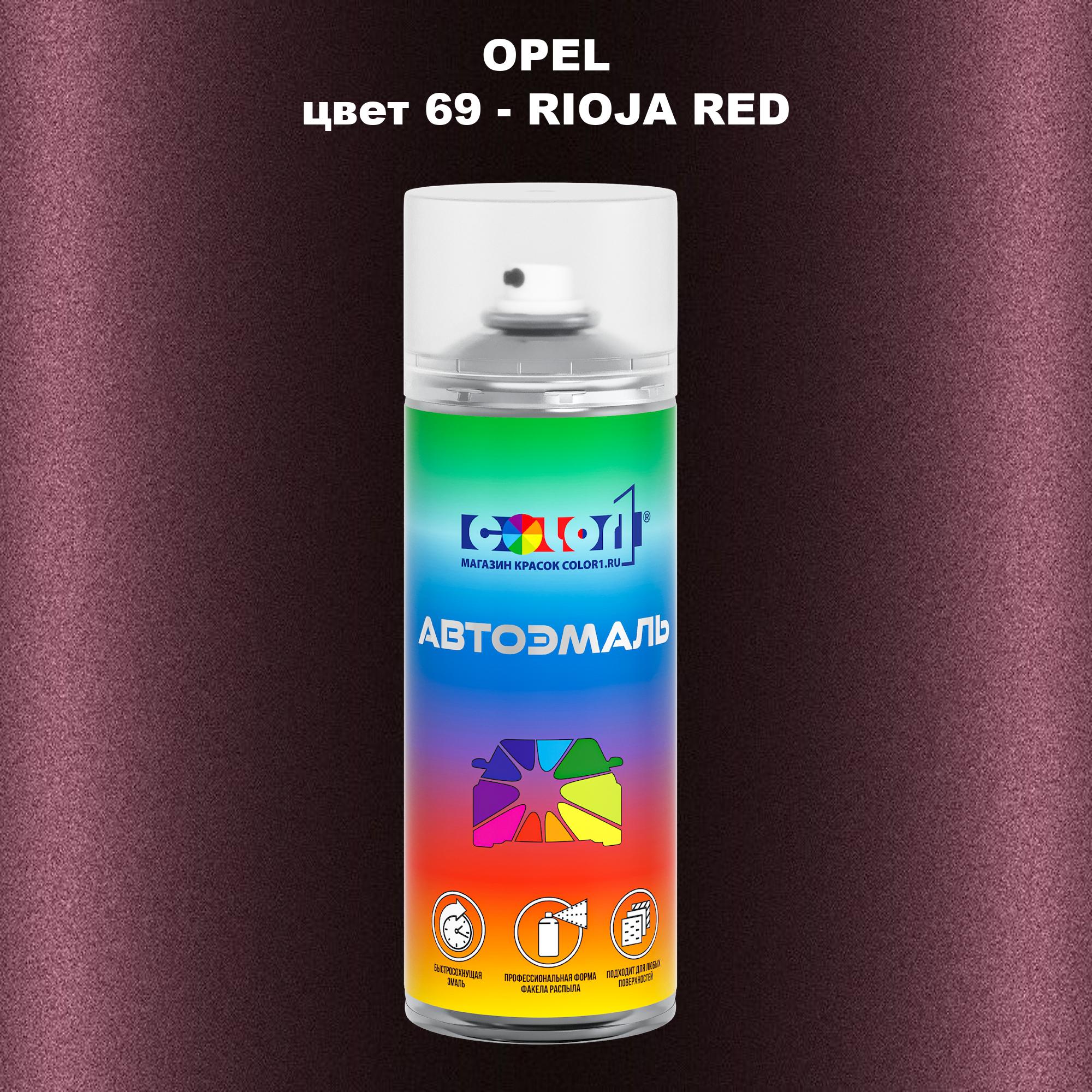 

Аэрозольная краска COLOR1 для OPEL, цвет 69 - RIOJA RED, Прозрачный