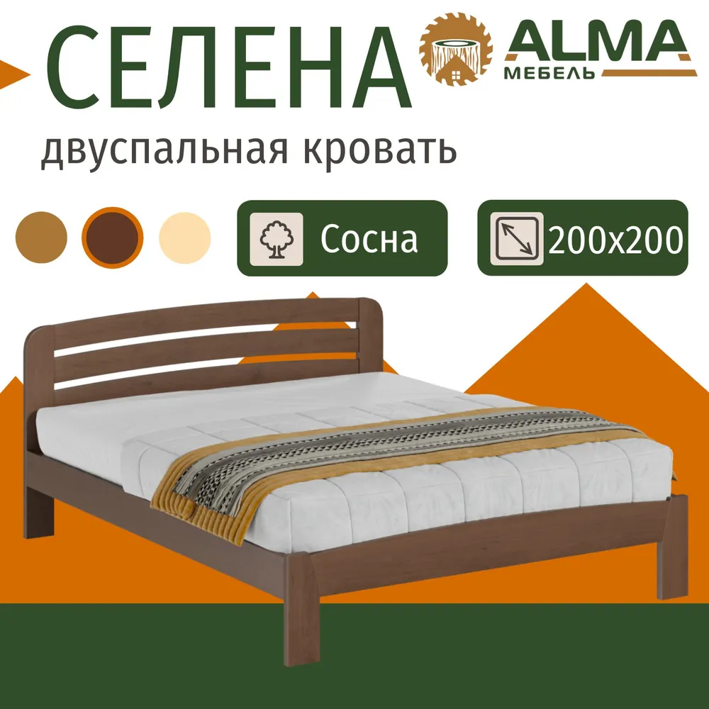 

Кровать ALMA Селена, 200x200, сосна, Палисандр, Коричневый, Селена