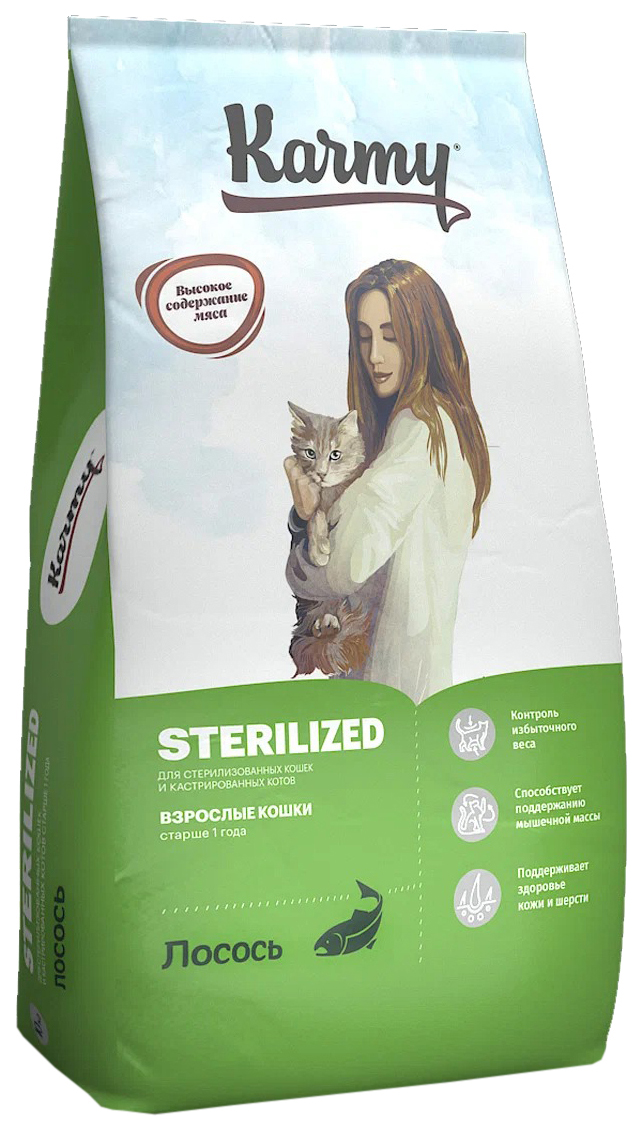 фото Сухой корм для кошек karmy sterilized, с лососем, 2 шт по 10 кг