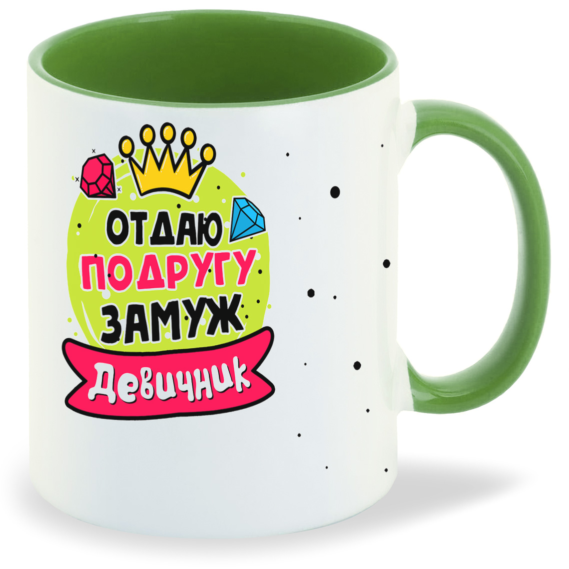 

Кружка CoolPodarok Девичник отдаю подругу замуж, Девичник отдаю подругу замуж